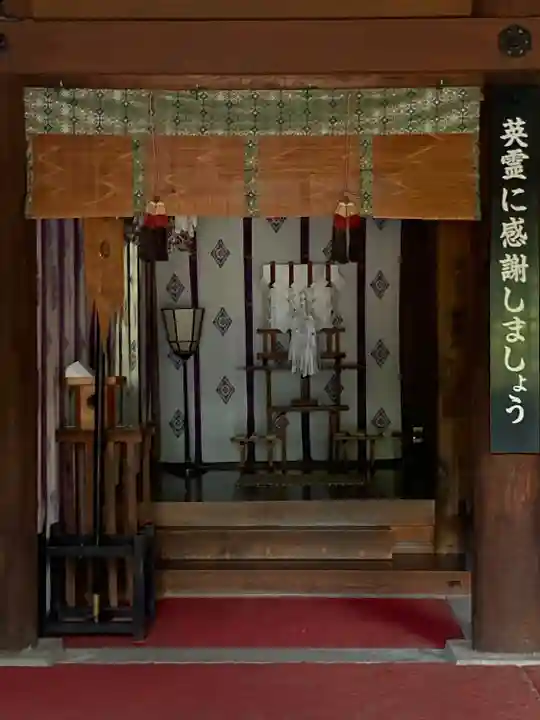 山梨縣護國神社(山梨県)