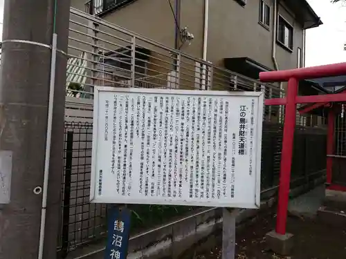 法照寺のその他建物