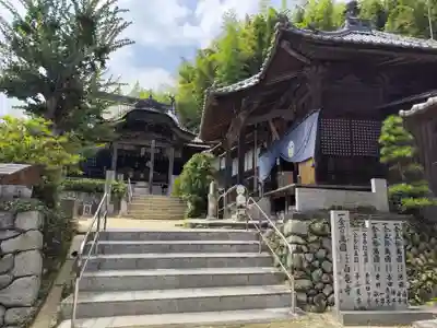 栄福寺(愛媛県)