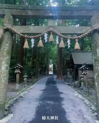 椿大神社(三重県)