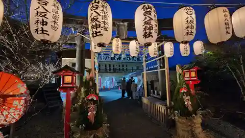 仙台八坂神社の鳥居