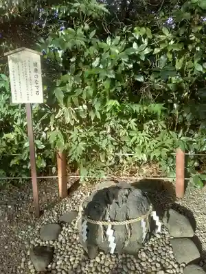 櫻木神社(千葉県)