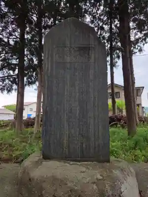 常世諏訪神社(福島県)