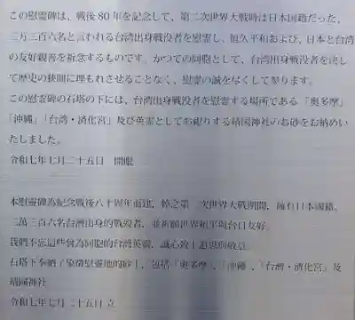 真照寺(神奈川県)