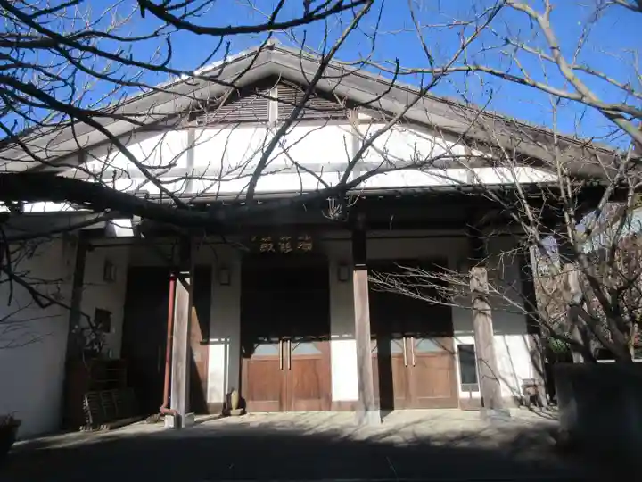 龍峰寺(神奈川県)