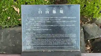 喜多院(埼玉県)