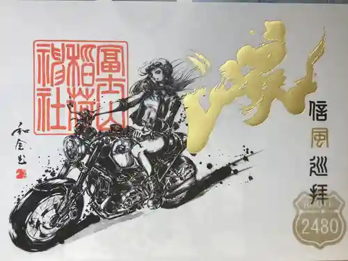 冨士山稲荷神社(長野県)