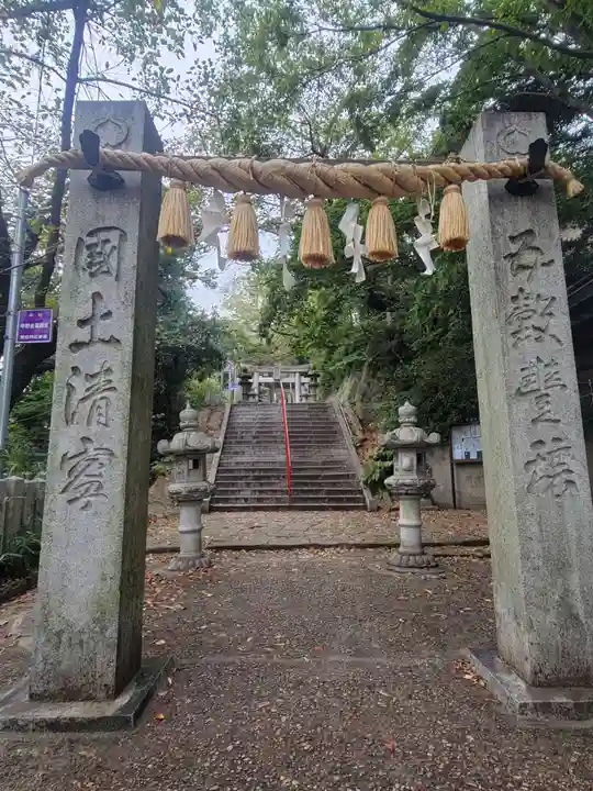 鷲尾愛宕神社のその他建物