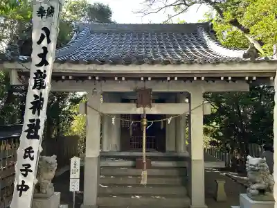 八百富神社(愛知県)