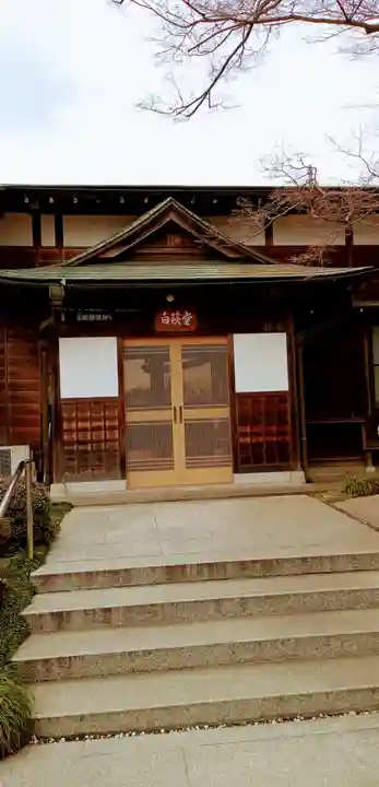 長福寺(東京都)