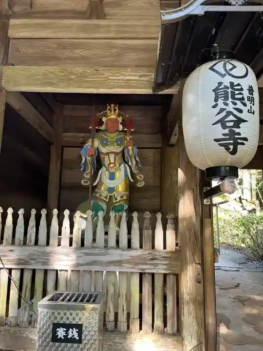 熊谷寺(徳島県)