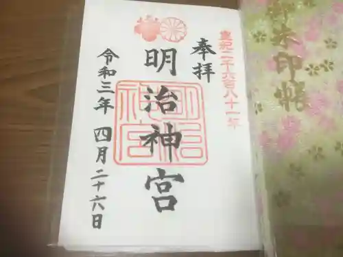 明治神宮(東京都)