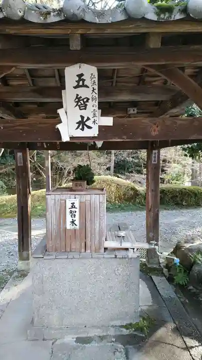 今熊野観音寺(京都府)
