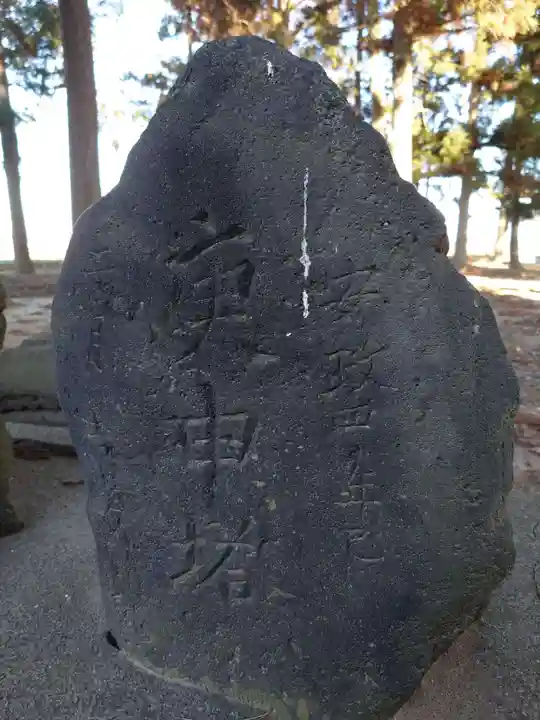 赤城神社(群馬県)