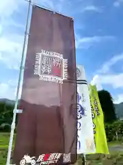 子檀嶺神社の建物その他