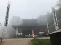 観音正寺の本殿・本堂