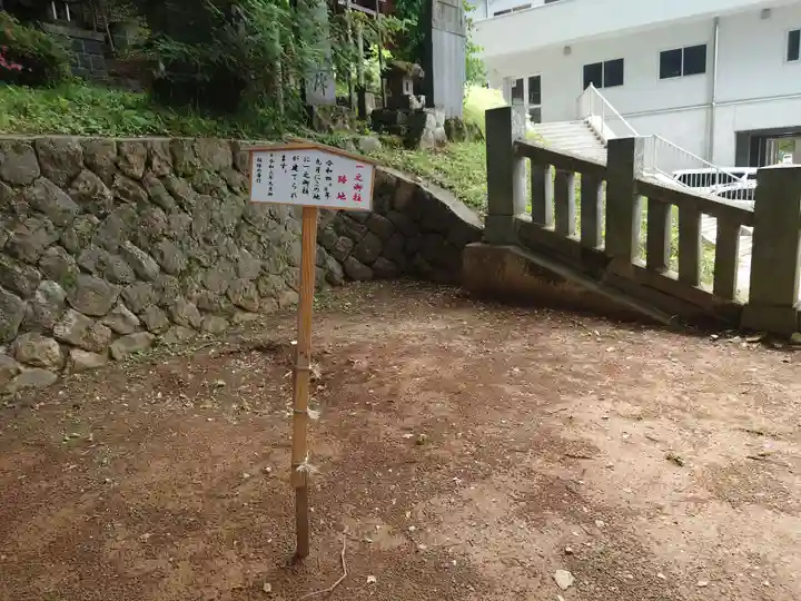 手長神社(長野県)