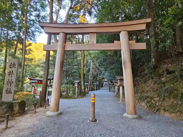 狭井坐大神荒魂神社(狭井神社)(奈良県)