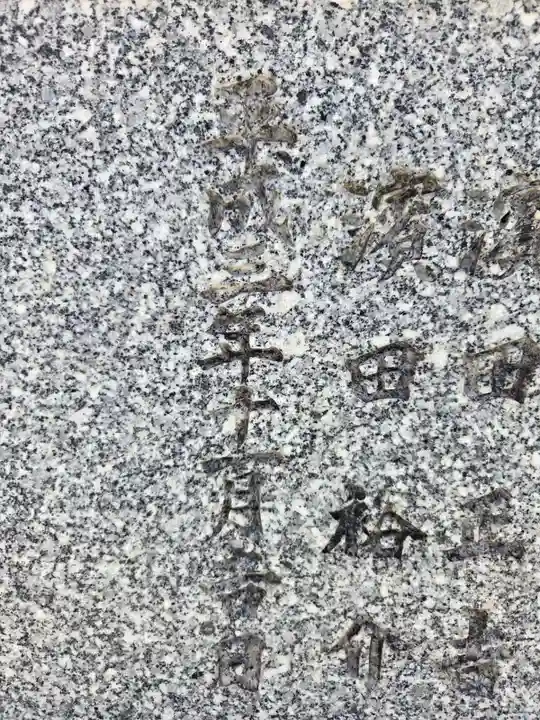 佐佳枝廼社(福井県)