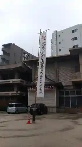 櫛田神社の建物その他