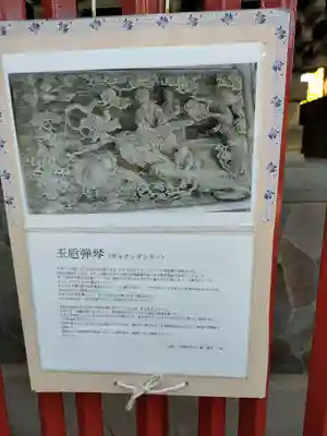 押切稲荷神社(千葉県)