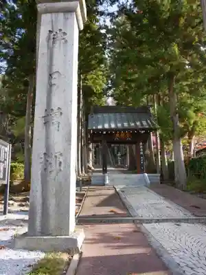 頼岳寺のその他建物