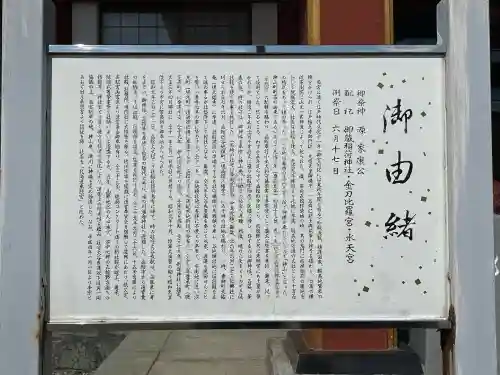 北海道東照宮の{uncategorized: "未分類", other: "その他", undefined: "問題あり", building: "その他建物", grave: "お墓", sacred_gate: "鳥居", guardian: "狛犬", statue: "像", buddha: "仏像", history: "歴史", nature: "自然", garden: "庭園", animal: "動物", pagoda: "塔", temizu: "手水舎", mountain_gate: "山門・神門", sanctuary: "本殿・本堂", subordinate: "末社・摂社", art: "芸術", scenery: "景色", jizo: "地蔵", ema: "絵馬", goshuin: "御朱印", omikuji: "おみくじ", items: "授与品その他", amulet: "お守り", goshuincho: "御朱印帳", eats: "食事", festival: "お祭り", votive_dance: "神楽", shichigosan: "七五三参", wedding: "結婚式", experience: "体験その他", initially: "初詣", around: "周辺", anti_infection: "感染症対策"}