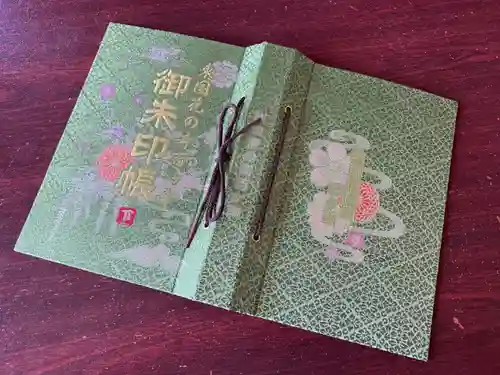 楽法寺（雨引観音）(茨城県)