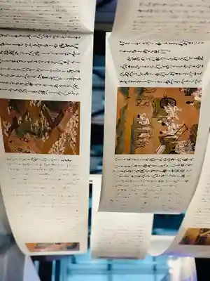 總社大神宮(福井県)