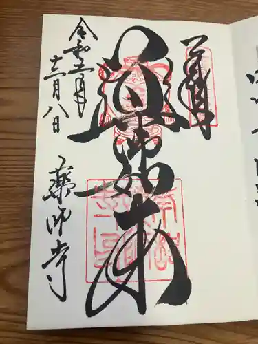 薬師寺(奈良県)