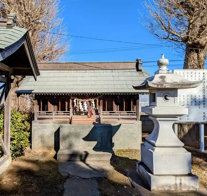 米本神社(千葉県)