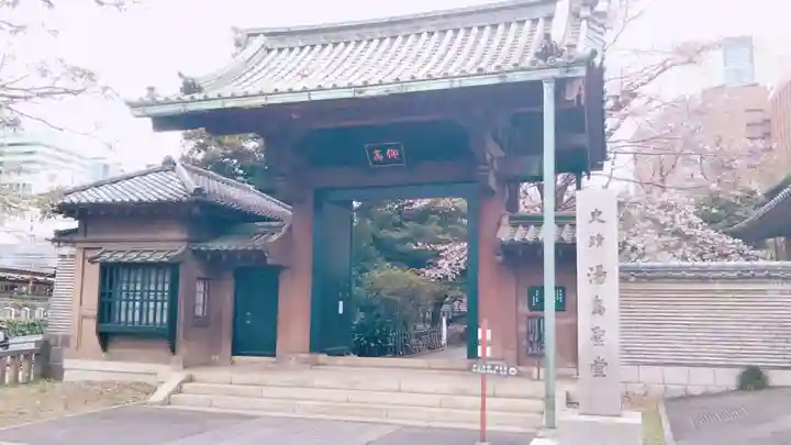 湯島聖堂の山門・神門