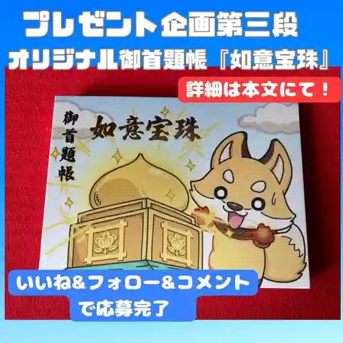 長光寺(長野県)