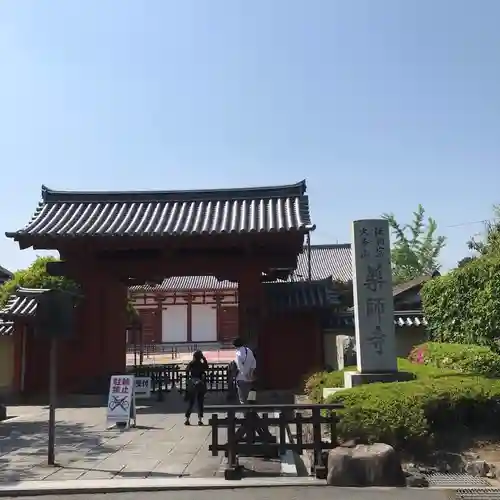 薬師寺の山門・神門