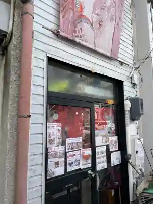 錦鯱神社の{uncategorized: "未分類", other: "その他", undefined: "問題あり", building: "その他建物", grave: "お墓", sacred_gate: "鳥居", guardian: "狛犬", statue: "像", buddha: "仏像", history: "歴史", nature: "自然", garden: "庭園", animal: "動物", pagoda: "塔", temizu: "手水舎", mountain_gate: "山門・神門", sanctuary: "本殿・本堂", subordinate: "末社・摂社", art: "芸術", scenery: "景色", jizo: "地蔵", ema: "絵馬", goshuin: "御朱印", omikuji: "おみくじ", items: "授与品その他", amulet: "お守り", goshuincho: "御朱印帳", eats: "食事", festival: "お祭り", votive_dance: "神楽", shichigosan: "七五三参", wedding: "結婚式", experience: "体験その他", initially: "初詣", around: "周辺", anti_infection: "感染症対策"}