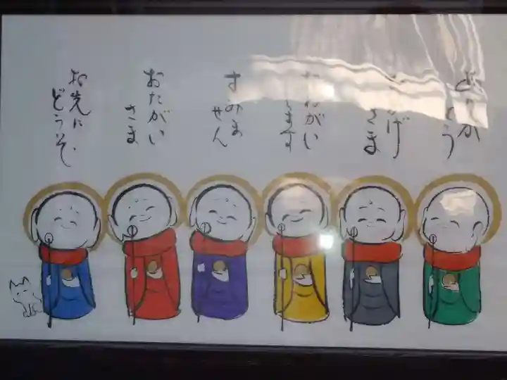 佛願寺 横浜本山(神奈川県)