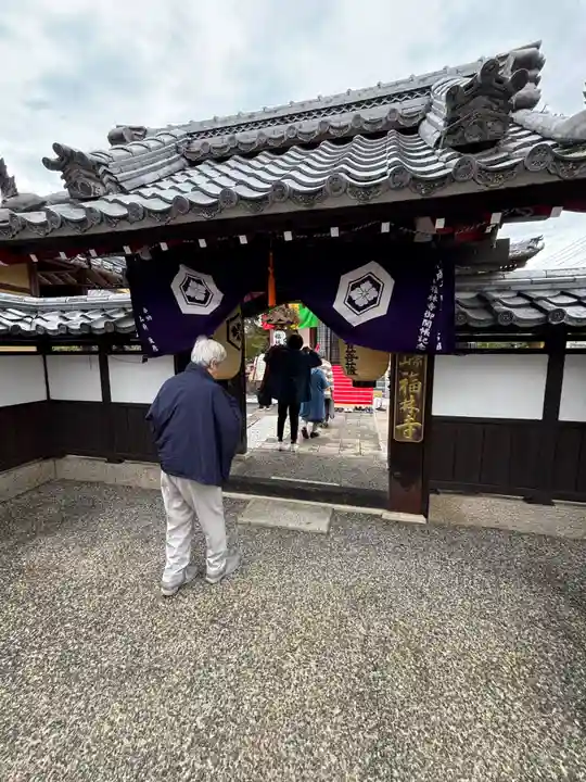 福林寺(滋賀県)