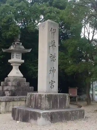 伊弉諾神宮のその他建物