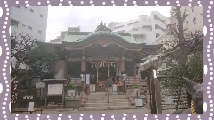 平河天満宮(東京都)