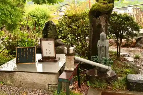 常泉寺(埼玉県)