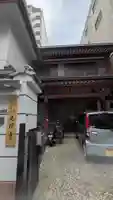 光禅寺(大阪府)