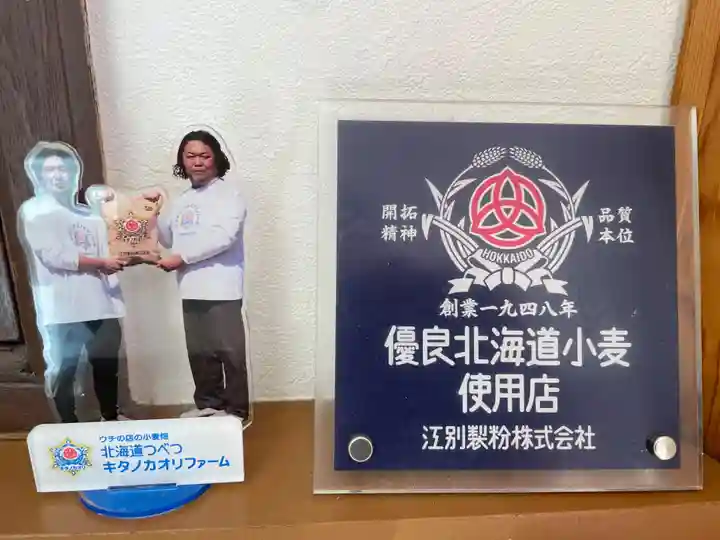 新橋浅間神社(静岡県)