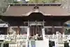 手力雄神社の本殿・本堂