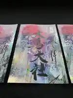 和泉國一之宮 大鳥大社(大阪府)