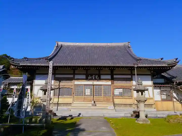 報恩寺の本殿・本堂