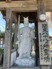 永光寺(牡丹不動尊) の像