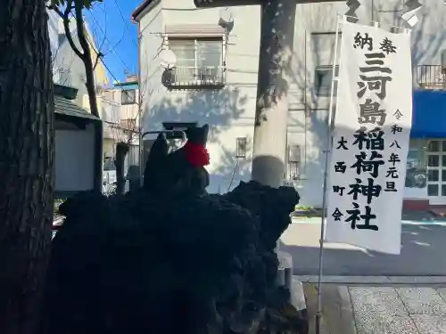 稲荷神社の{uncategorized: "未分類", other: "その他", undefined: "問題あり", building: "その他建物", grave: "お墓", sacred_gate: "鳥居", guardian: "狛犬", statue: "像", buddha: "仏像", history: "歴史", nature: "自然", garden: "庭園", animal: "動物", pagoda: "塔", temizu: "手水舎", mountain_gate: "山門・神門", sanctuary: "本殿・本堂", subordinate: "末社・摂社", art: "芸術", scenery: "景色", jizo: "地蔵", ema: "絵馬", goshuin: "御朱印", omikuji: "おみくじ", items: "授与品その他", amulet: "お守り", goshuincho: "御朱印帳", eats: "食事", festival: "お祭り", votive_dance: "神楽", shichigosan: "七五三参", wedding: "結婚式", experience: "体験その他", initially: "初詣", around: "周辺", anti_infection: "感染症対策"}