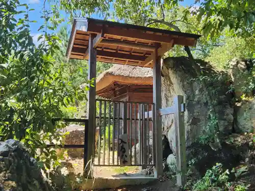 永保寺の建物その他