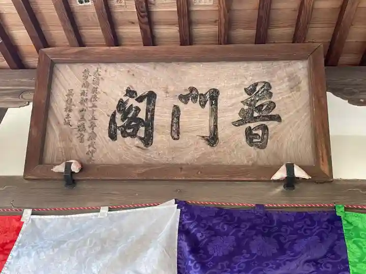 西徳寺の{uncategorized: "未分類", other: "その他", undefined: "問題あり", building: "その他建物", grave: "お墓", sacred_gate: "鳥居", guardian: "狛犬", statue: "像", buddha: "仏像", history: "歴史", nature: "自然", garden: "庭園", animal: "動物", pagoda: "塔", temizu: "手水舎", mountain_gate: "山門・神門", sanctuary: "本殿・本堂", subordinate: "末社・摂社", art: "芸術", scenery: "景色", jizo: "地蔵", ema: "絵馬", goshuin: "御朱印", omikuji: "おみくじ", items: "授与品その他", amulet: "お守り", goshuincho: "御朱印帳", eats: "食事", festival: "お祭り", votive_dance: "神楽", shichigosan: "七五三参", wedding: "結婚式", experience: "体験その他", initially: "初詣", around: "周辺", anti_infection: "感染症対策"}