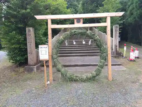 金刀比羅山宮(福井県)